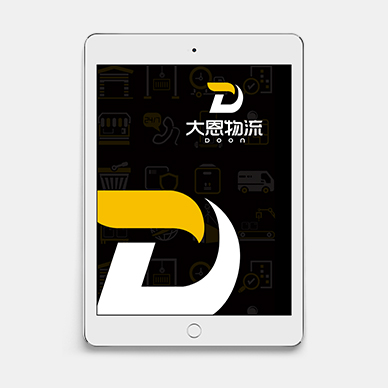 大恩物流logo設計、vi設計