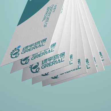 綠宇環保品牌全案：標志設計、vi設計及應用、網站建設、產品包裝設計、商城開發、si空間設計、畫冊設計