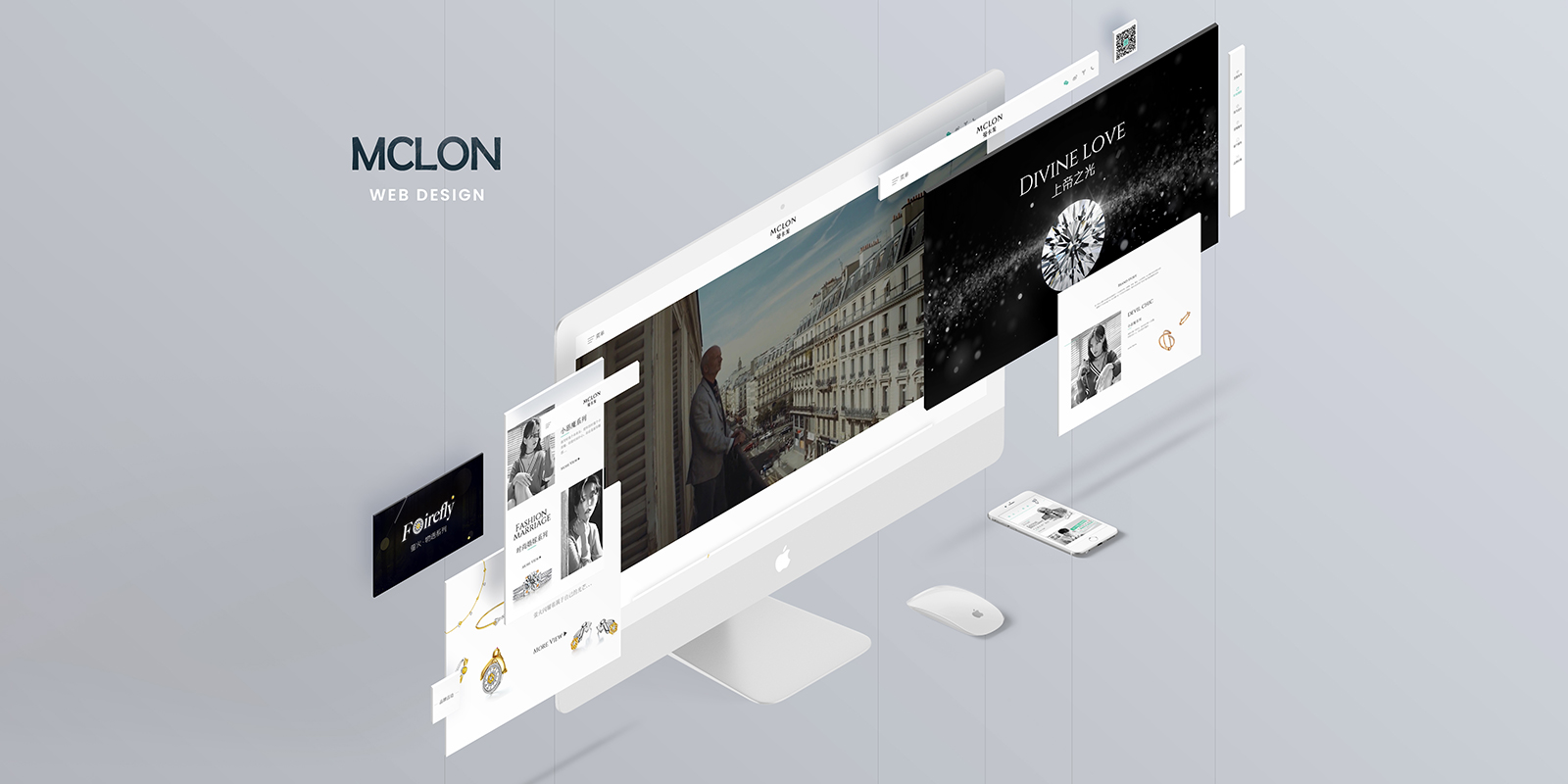 曼卡龍網站建設