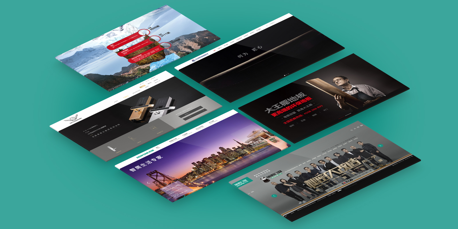 翰臣網站建設、網站設計