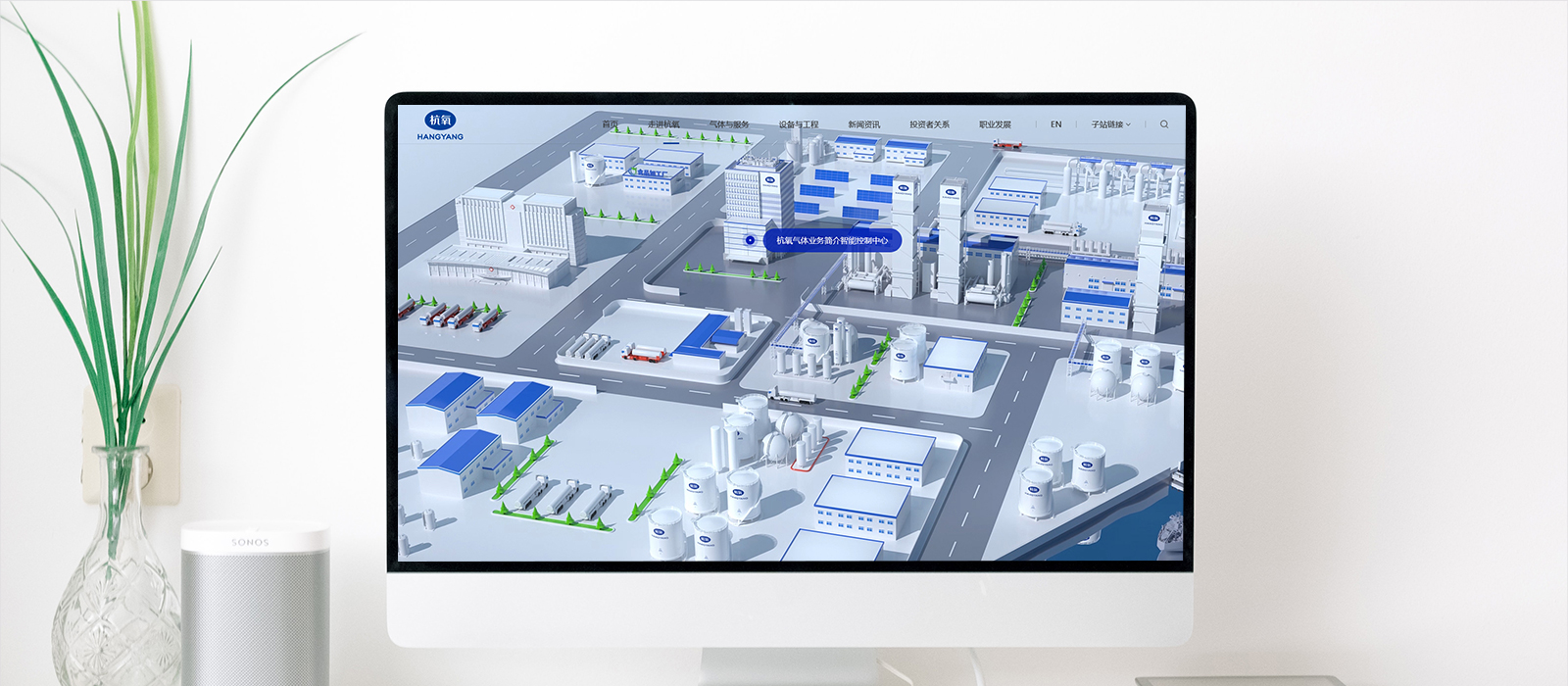 曼卡龍網站建設